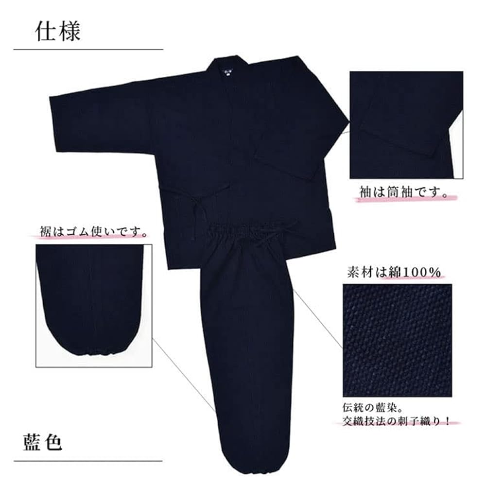 Amazon | [不明] 【作務衣の専門館】伝統の本藍染刺子作務衣